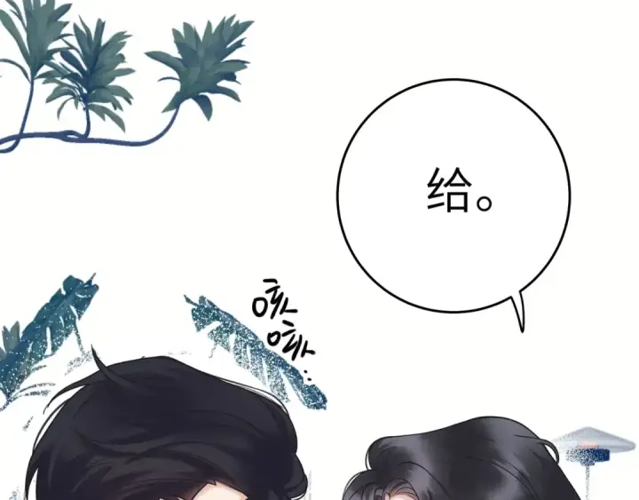 《错撩》番外小剧场：土味情话图6