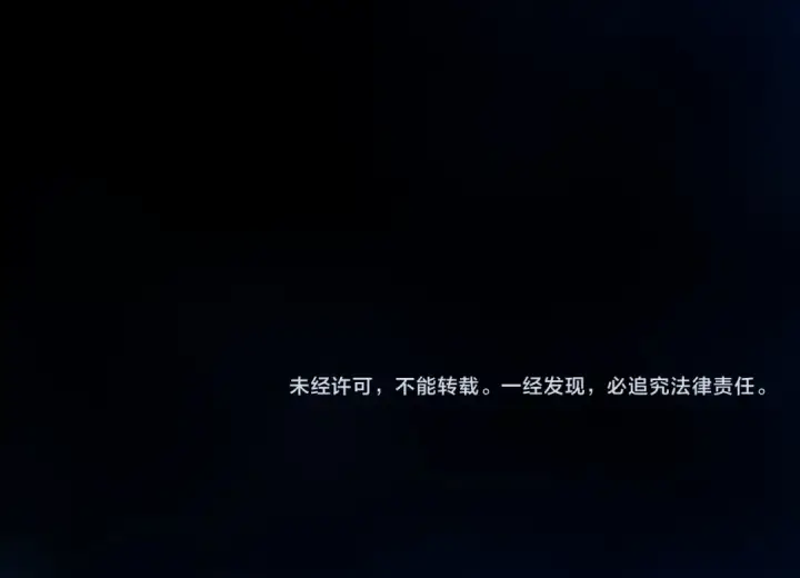《错撩》第56话 咫尺之间图193