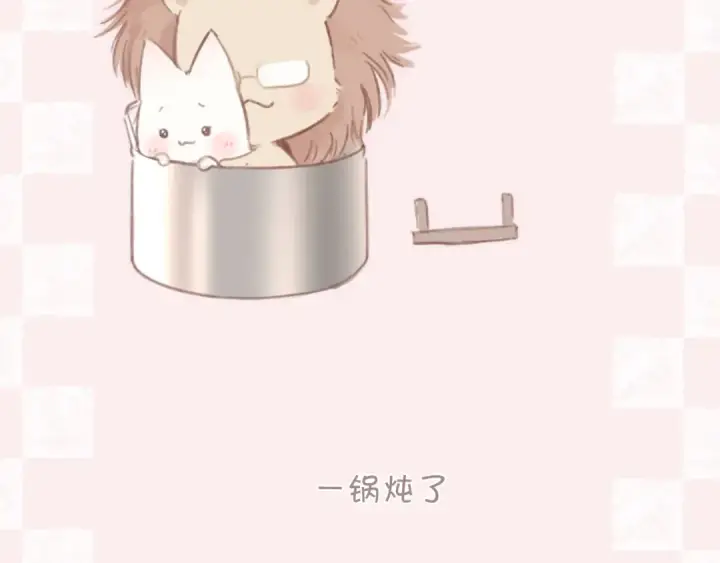 《错撩》小Q剧场图13