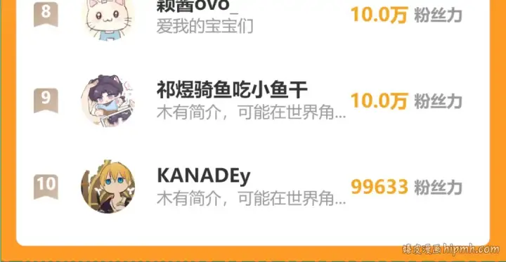 《错撩》小Q剧场图18