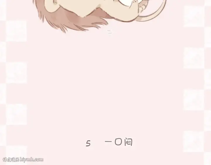 《错撩》小Q剧场图8