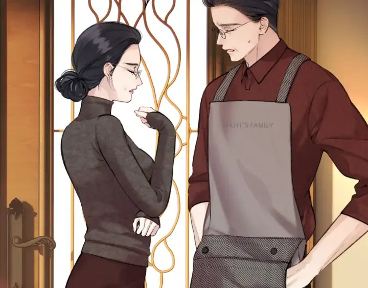 《错撩》第57话 冲动图10