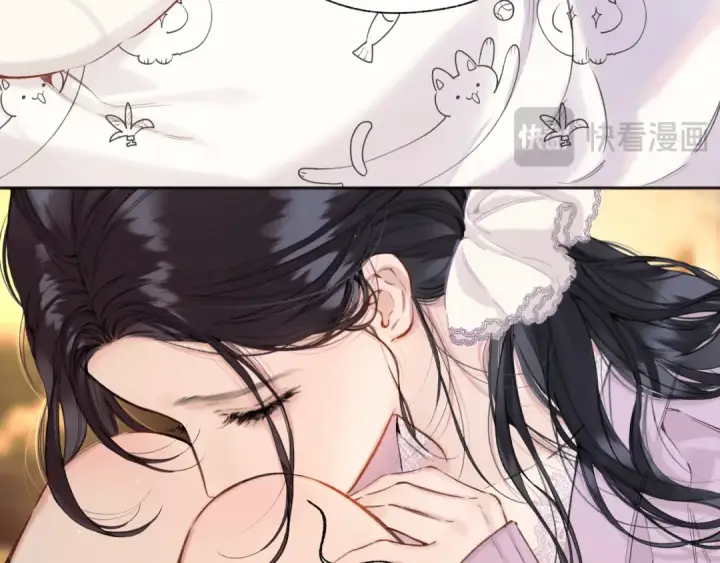 《错撩》第57话 冲动图21