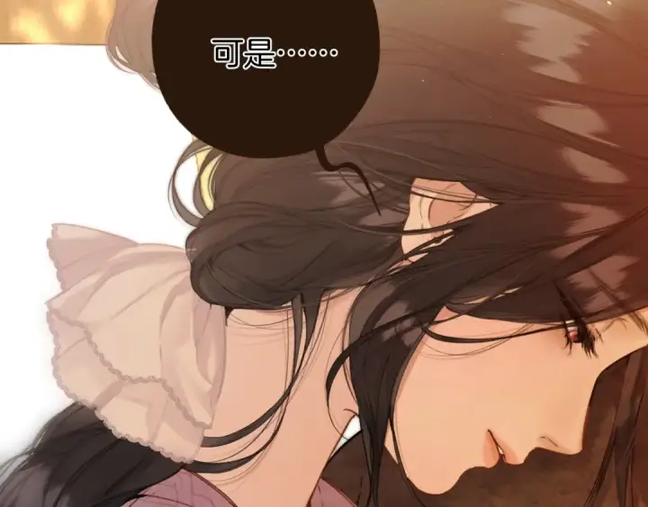 《错撩》第57话 冲动图35