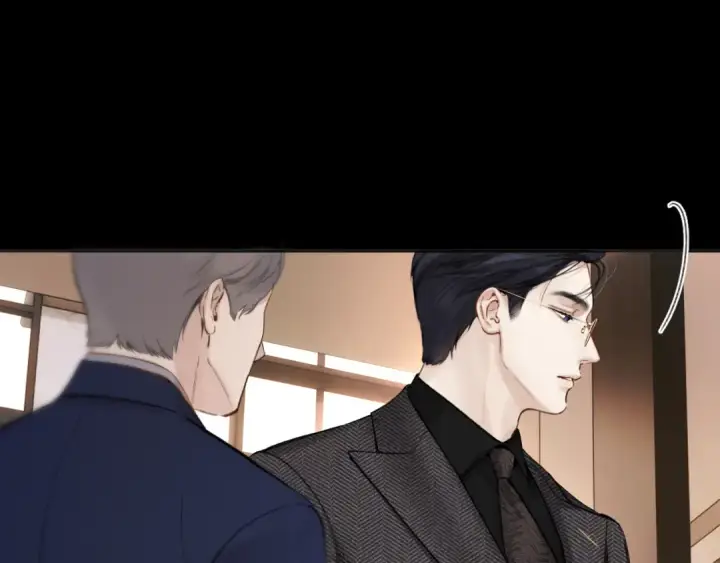 《错撩》第58话 妄念图11