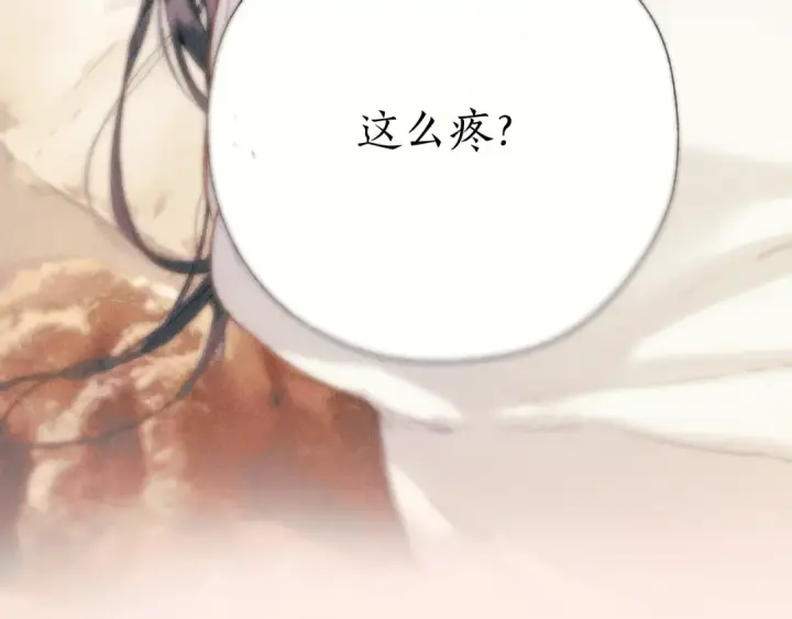 《错撩》第58话 妄念图117