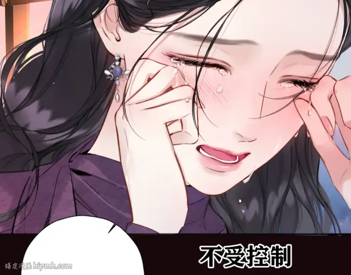 《错撩》第58话 妄念图136