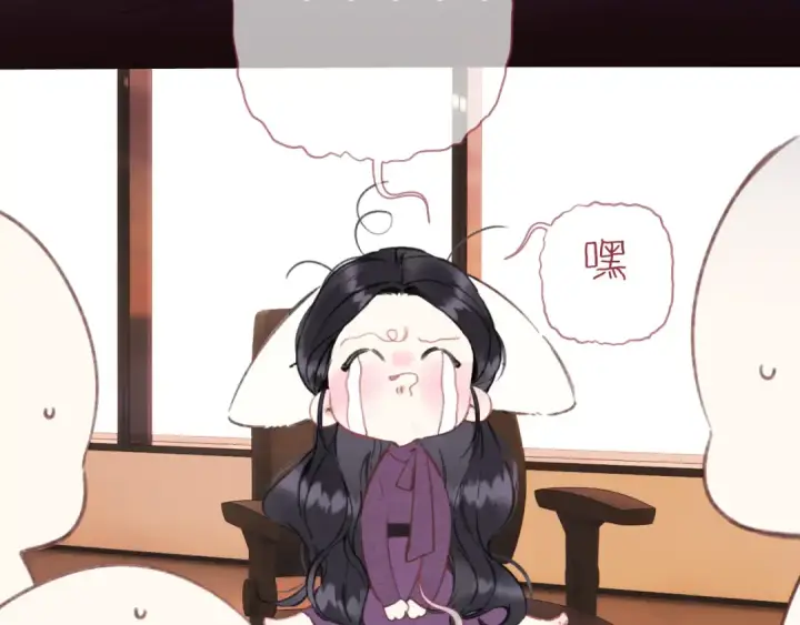 《错撩》第58话 妄念图145