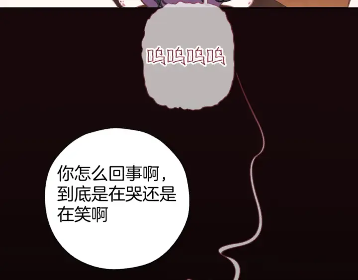 《错撩》第58话 妄念图146