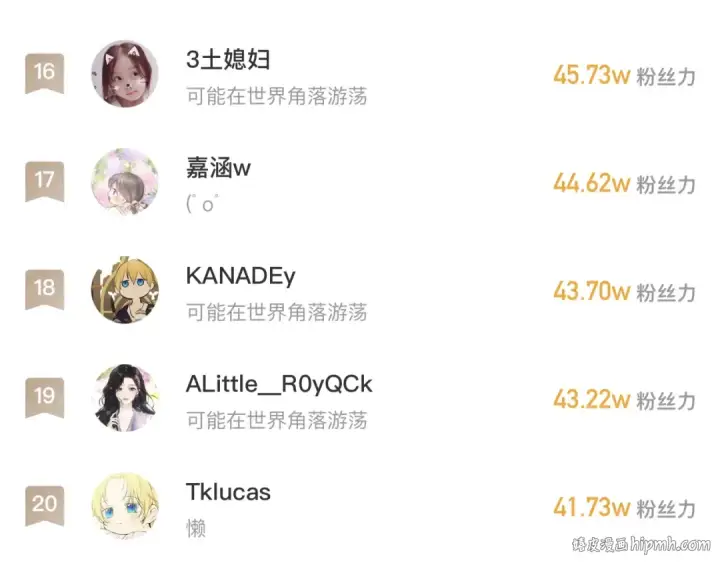 《错撩》第58话 妄念图176