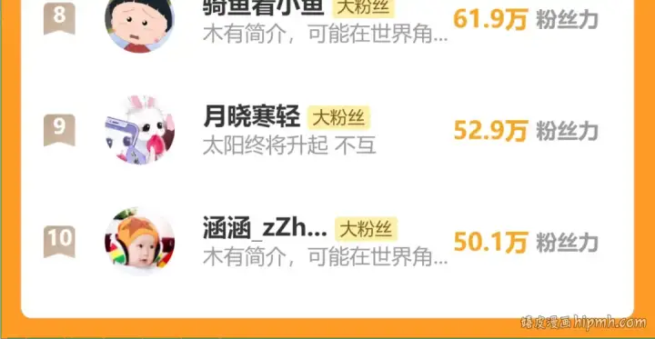 《错撩》第58话 妄念图186