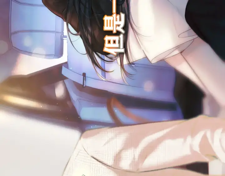 《错撩》第58话 妄念图31