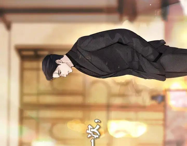 《错撩》第58话 妄念图33