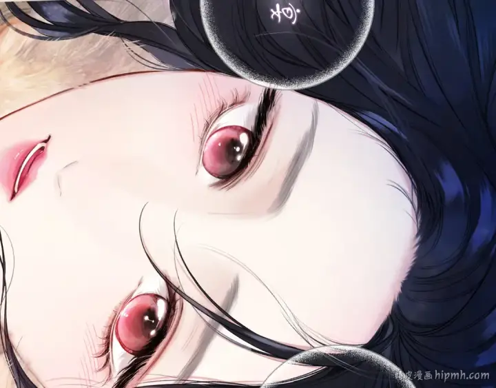 《错撩》第59话 难寐图120