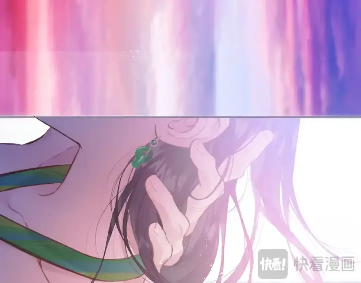 《错撩》第59话 难寐图132