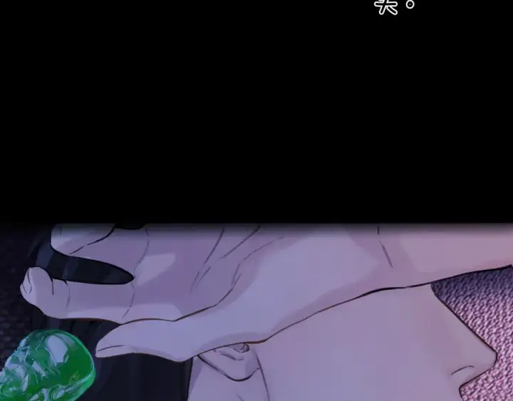 《错撩》第59话 难寐图142