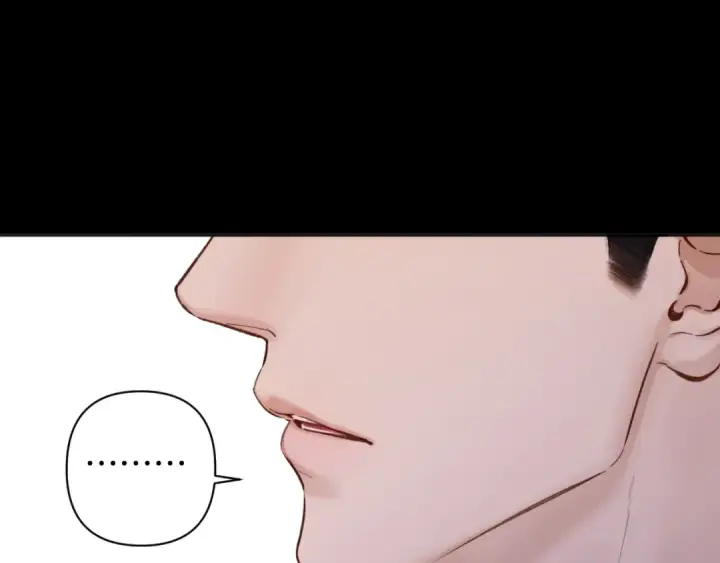 《错撩》第59话 难寐图23