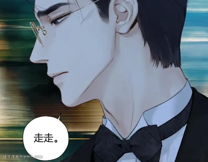 《错撩》第59话 难寐图32