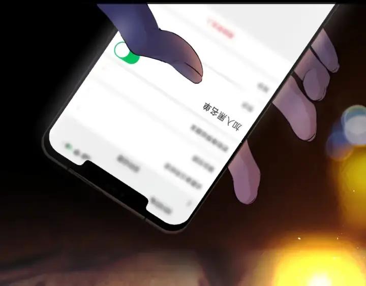 《错撩》第59话 难寐图89