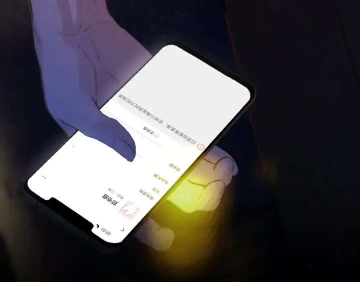 《错撩》第59话 难寐图95