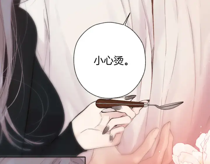 《错撩》第60章 仗败图100
