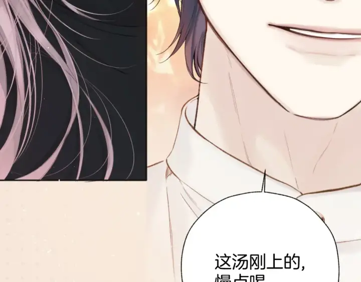 《错撩》第60章 仗败图103