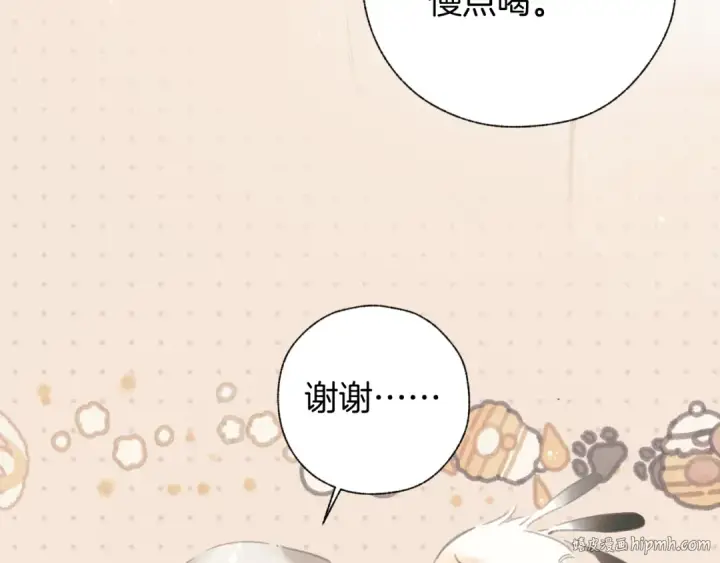 《错撩》第60章 仗败图104