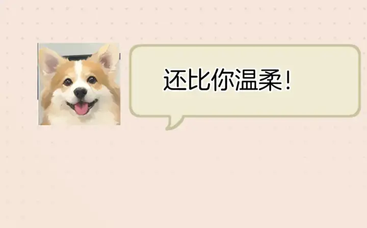 《错撩》第60章 仗败图108