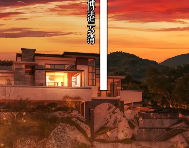 《错撩》第60章 仗败图111