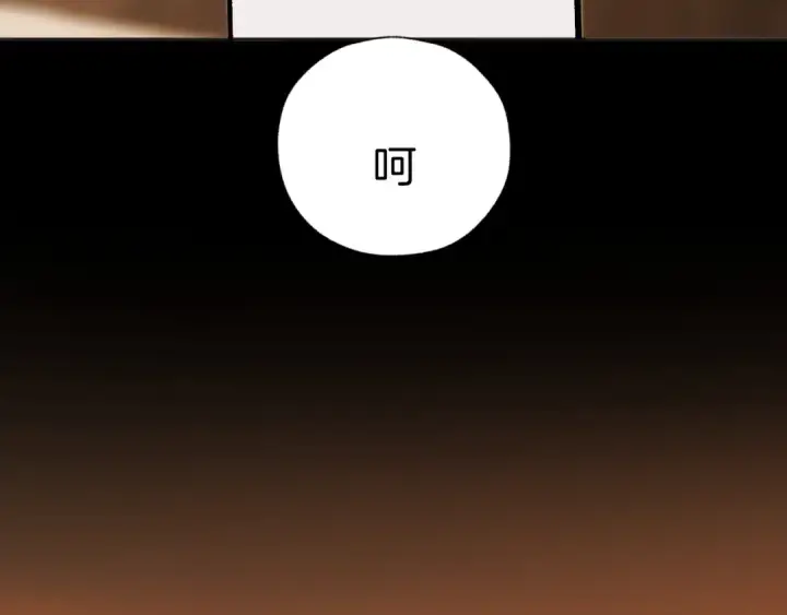 《错撩》第60章 仗败图114