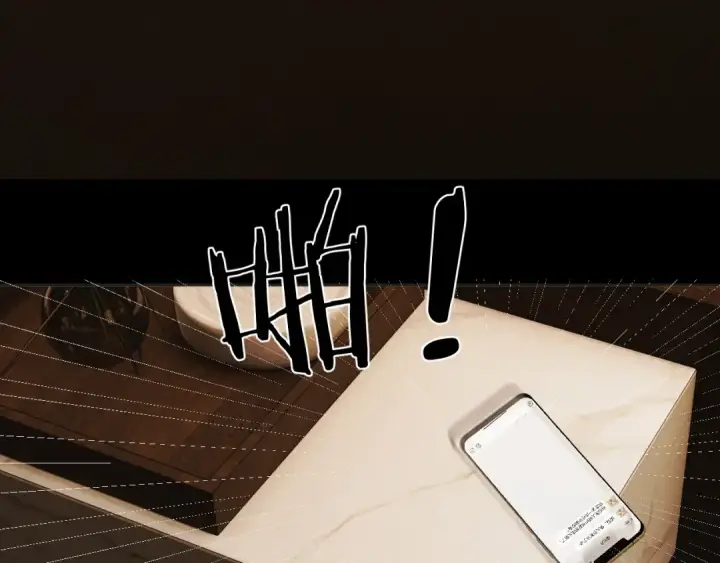 《错撩》第60章 仗败图117
