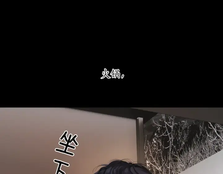 《错撩》第60章 仗败图129