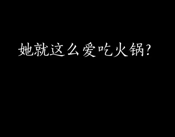 《错撩》第60章 仗败图133