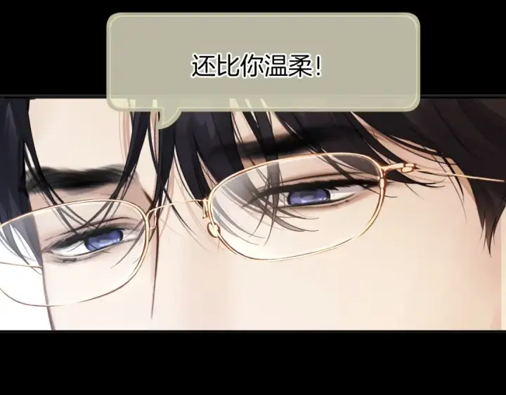 《错撩》第60章 仗败图138