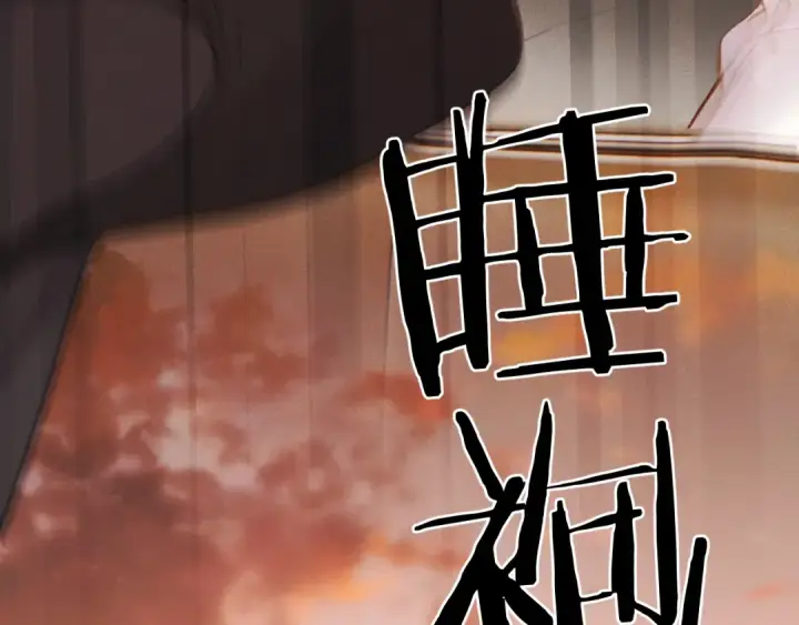 《错撩》第60章 仗败图147