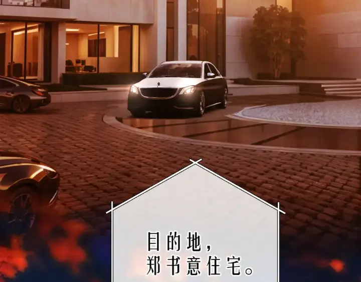 《错撩》第60章 仗败图149