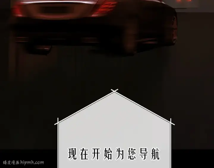 《错撩》第60章 仗败图152