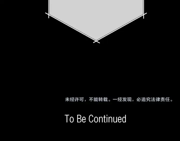 《错撩》第60章 仗败图153