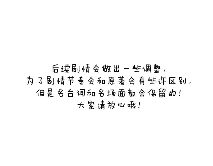 《错撩》第60章 仗败图155