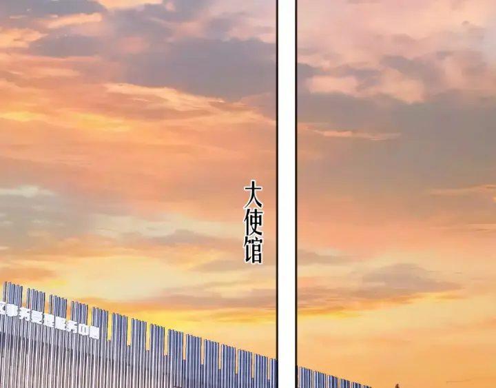 《错撩》第60章 仗败图19