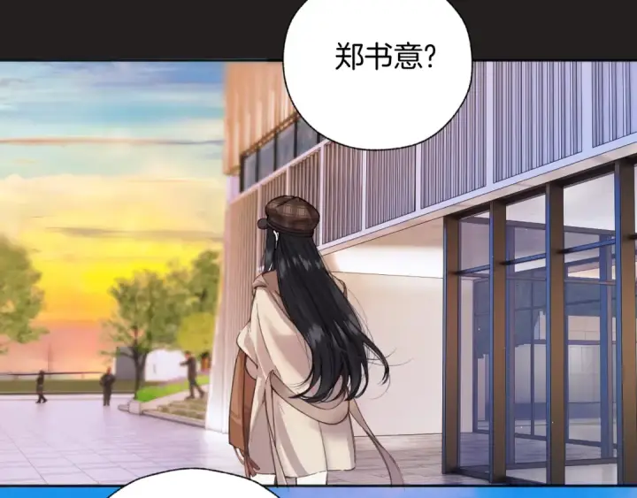 《错撩》第60章 仗败图21