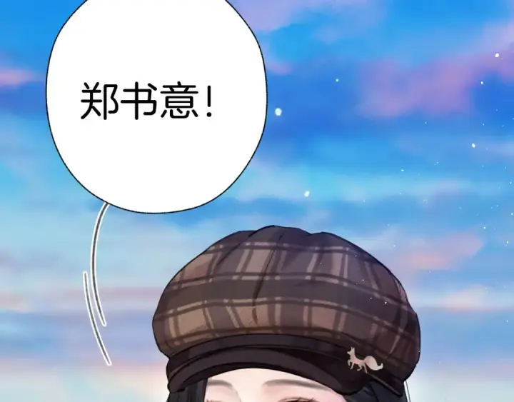 《错撩》第60章 仗败图22