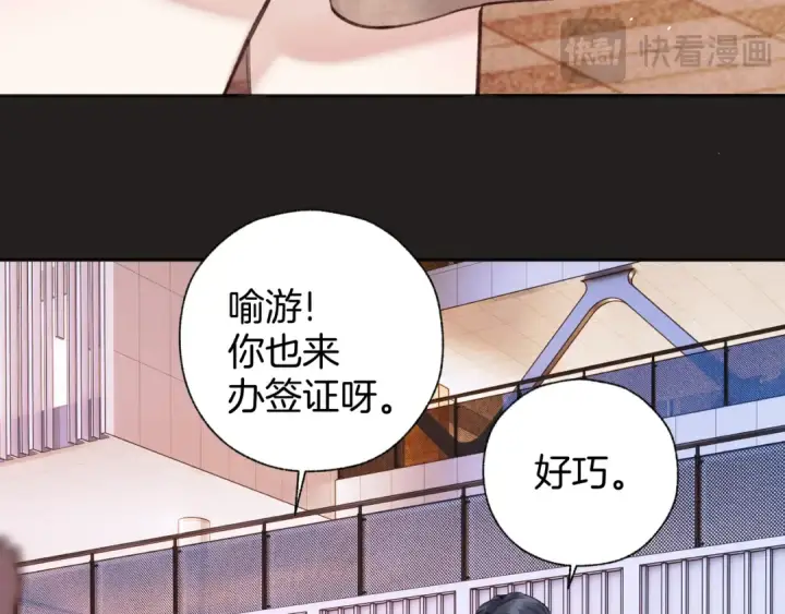 《错撩》第60章 仗败图26