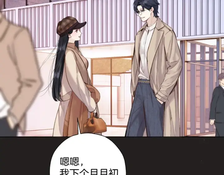 《错撩》第60章 仗败图27