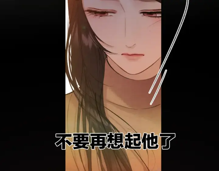 《错撩》第60章 仗败图41