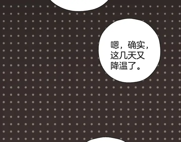 《错撩》第60章 仗败图46