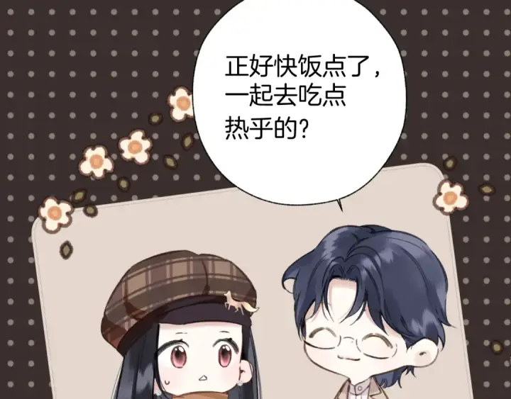 《错撩》第60章 仗败图47