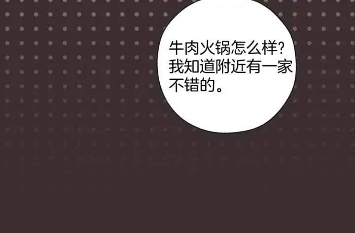 《错撩》第60章 仗败图49