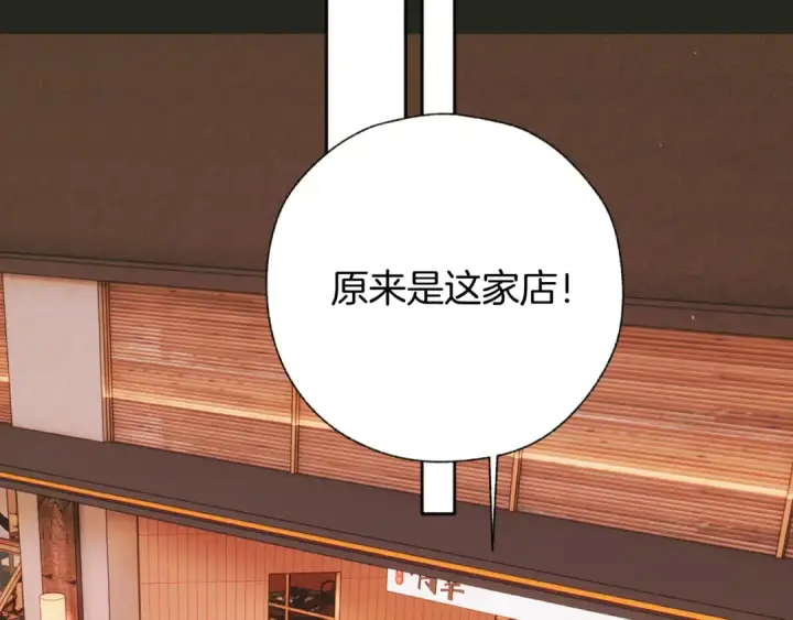 《错撩》第60章 仗败图51