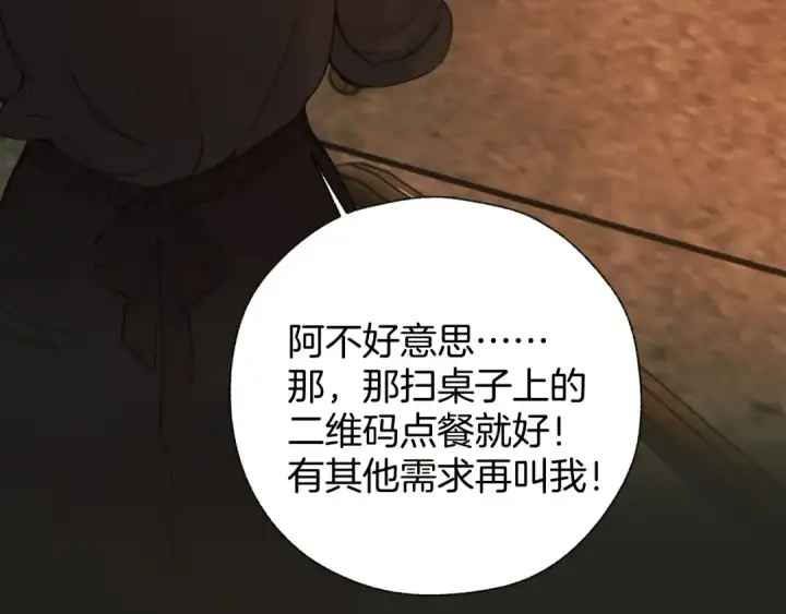 《错撩》第60章 仗败图65